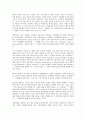 [기업광고][기업][광고][기업광고 개념][기업광고 목적]기업광고의 개념, 기업광고의 목적, 기업광고의 영향요인, 기업광고의 현황, 기업광고의 명성관리, 기업광고의 소비자태도, 향후 기업광고의 내실화 방안 분석 10페이지