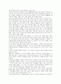 [기업광고][기업][광고][인지구성주의][폐해]기업광고의 유형, 기업광고의 연혁, 기업광고의 발전과정, 기업광고의 인지구성주의, 기업광고의 폐해, 기업광고의 사례, 향후 기업광고의 발전 방향 분석(기업광고) 7페이지