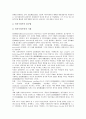[기업광고][기업][광고][인지구성주의][폐해]기업광고의 유형, 기업광고의 연혁, 기업광고의 발전과정, 기업광고의 인지구성주의, 기업광고의 폐해, 기업광고의 사례, 향후 기업광고의 발전 방향 분석(기업광고) 8페이지