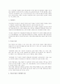 [기업광고][기업][광고][인지구성주의][폐해]기업광고의 유형, 기업광고의 연혁, 기업광고의 발전과정, 기업광고의 인지구성주의, 기업광고의 폐해, 기업광고의 사례, 향후 기업광고의 발전 방향 분석(기업광고) 12페이지