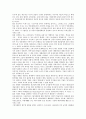 [기업광고][기업][광고][인지구성주의][폐해]기업광고의 유형, 기업광고의 연혁, 기업광고의 발전과정, 기업광고의 인지구성주의, 기업광고의 폐해, 기업광고의 사례, 향후 기업광고의 발전 방향 분석(기업광고) 15페이지