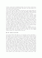 [기업광고][기업][광고][인지구성주의][폐해]기업광고의 유형, 기업광고의 연혁, 기업광고의 발전과정, 기업광고의 인지구성주의, 기업광고의 폐해, 기업광고의 사례, 향후 기업광고의 발전 방향 분석(기업광고) 18페이지