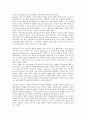 [기업광고전략][기업광고][기업][광고][기업광고전략 요인][기업광고전략 글로벌화]기업광고전략의 요인, 기업광고전략의 글로벌화, 기업광고전략의 표준화, 기업광고전략의 소비자주의, 기업광고전략의 경제불황 5페이지