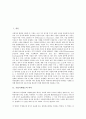 [기업국제광고][기업][국제광고][국제][광고][기업국제광고 역사][기업국제광고 필요성][기업국제광고 표준화]기업국제광고의 역사, 기업국제광고의 필요성, 기업국제광고의 표준화, 향후 기업국제광고의 개선 방안 2페이지
