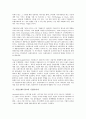[기업브랜드광고][기업][브랜드][광고]기업브랜드광고의 구축, 기업브랜드광고의 영향력, 기업브랜드광고의 태도, 기업브랜드광고의 기업이미지, 기업브랜드광고의 사회공헌활동, 기업브랜드광고의 전략 분석 7페이지