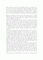 [기업 전략]기업의 MPR(홍보마케팅)전략, 기업의 E-biz(E비즈니스)전략, 기업의 IR(투자자관리, 기업설명회)전략, 기업의 노동유연화전략, 기업의 이미지전략, 기업의 분할전략, 기업의 부동산자산관리전략 분석 9페이지
