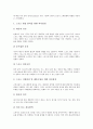 [기업스포츠광고][기업]기업스포츠광고의 효율성, 기업스포츠광고의 스폰서십(스폰서쉽), 기업스포츠광고의 소비자의사결정과정, 기업스포츠광고의 모델, 기업스포츠광고의 마케팅, 기업스포츠광고의 사례 분석 6페이지