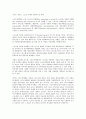 [기업스포츠광고][기업]기업스포츠광고의 효율성, 기업스포츠광고의 스폰서십(스폰서쉽), 기업스포츠광고의 소비자의사결정과정, 기업스포츠광고의 모델, 기업스포츠광고의 마케팅, 기업스포츠광고의 사례 분석 10페이지