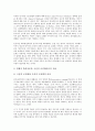 [기업이미지광고]기업이미지광고(산업광고)의 정의, 의의, 기업이미지광고(산업광고)의 요소, 측정체계, 기업이미지광고(산업광고)의 영향, 기업이미지광고(산업광고)의 배너광고, 기업이미지광고(산업광고)의 사례 7페이지