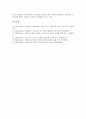 [기업이미지광고]기업이미지광고(산업광고)의 정의, 의의, 기업이미지광고(산업광고)의 요소, 측정체계, 기업이미지광고(산업광고)의 영향, 기업이미지광고(산업광고)의 배너광고, 기업이미지광고(산업광고)의 사례 19페이지