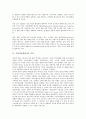 [기업인터넷광고][기업][광고][기업인터넷광고 의의][기업인터넷광고 기존문헌][기업인터넷광고 장단점]기업인터넷광고의 의의, 기업인터넷광고의 기존문헌, 기업인터넷광고의 장단점, 기업인터넷광고의 영향 4페이지