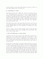 [기업인터넷광고][기업][광고][기업인터넷광고 의의][기업인터넷광고 기존문헌][기업인터넷광고 장단점]기업인터넷광고의 의의, 기업인터넷광고의 기존문헌, 기업인터넷광고의 장단점, 기업인터넷광고의 영향 5페이지