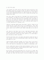 [기업인터넷광고][기업][광고][기업인터넷광고 의의][기업인터넷광고 기존문헌][기업인터넷광고 장단점]기업인터넷광고의 의의, 기업인터넷광고의 기존문헌, 기업인터넷광고의 장단점, 기업인터넷광고의 영향 7페이지