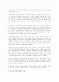 [기업인터넷광고][기업][광고][기업인터넷광고 의의][기업인터넷광고 기존문헌][기업인터넷광고 장단점]기업인터넷광고의 의의, 기업인터넷광고의 기존문헌, 기업인터넷광고의 장단점, 기업인터넷광고의 영향 8페이지