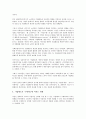 [기업인터넷광고][기업][광고][기업인터넷광고 의의][기업인터넷광고 기존문헌][기업인터넷광고 장단점]기업인터넷광고의 의의, 기업인터넷광고의 기존문헌, 기업인터넷광고의 장단점, 기업인터넷광고의 영향 16페이지