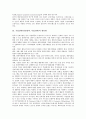 [기업전략]기업전략(경영전략, 사업전략)의 정의, 연혁, 기업전략(경영전략, 사업전략)의 주제설정, 표준화, 기업전략(경영전략, 사업전략)의 정보화, 세계화, 기업전략(경영전략, 사업전략)의 국제화, 한류화 분석 9페이지
