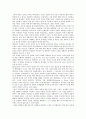 [기혼여성][기혼][여성][기혼여성 갈등][성적 자율성]기혼여성의 갈등, 기혼여성의 성적 자율성, 기혼여성의 구직과정, 기혼여성의 취업현황, 기혼여성의 직장생활, 기혼여성의 경력단절, 기혼여성의 노동 사례 분석 4페이지