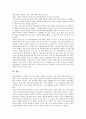 [기혼여성][기혼][여성][기혼여성 갈등][성적 자율성]기혼여성의 갈등, 기혼여성의 성적 자율성, 기혼여성의 구직과정, 기혼여성의 취업현황, 기혼여성의 직장생활, 기혼여성의 경력단절, 기혼여성의 노동 사례 분석 14페이지