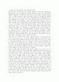 [김선일피살사건]김선일피살사건 언론보도의 내용, 김선일피살사건 언론보도의 보도태도, 김선일피살사건 언론보도의 시민반응, 김선일피살사건 언론보도의 파병논란, 김선일피살사건 언론보도의 미국정보은폐 분석 3페이지