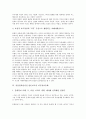 [김선일피살사건]김선일피살사건 언론보도의 내용, 김선일피살사건 언론보도의 보도태도, 김선일피살사건 언론보도의 시민반응, 김선일피살사건 언론보도의 파병논란, 김선일피살사건 언론보도의 미국정보은폐 분석 10페이지