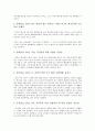 [김선일피살사건]김선일피살사건 언론보도의 내용, 김선일피살사건 언론보도의 보도태도, 김선일피살사건 언론보도의 시민반응, 김선일피살사건 언론보도의 파병논란, 김선일피살사건 언론보도의 미국정보은폐 분석 11페이지
