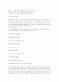 [낚시][낚시 규제][낚시 산업현황][낚시 허가증][향후 낚시 활성화 방안]낚시의 규제, 낚시의 산업현황, 낚시의 허가증, 향후 낚시의 활성화 방안(낚시, 낚시 규제, 낚시 산업현황, 낚시 허가증, 낚시 활성화 방안) 4페이지