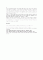 [대기업][벤처기업][대기업과 벤처기업 네트워킹][대기업과 벤처기업 정보화]대기업과 벤처기업의 네트워킹, 대기업과 벤처기업의 정보화, 대기업과 벤처기업의 협력유형, 대기업과 벤처기업의 전략적 제휴 분석 8페이지
