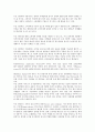 [무선인터넷 벤처투자][무선인터넷][벤처투자][벤처][투자][무선인터넷 벤처투자 의미]무선인터넷 벤처투자의 의미, 무선인터넷 벤처투자의 계획, 무선인터넷 벤처투자의 현황, 무선인터넷 벤처투자의 경영성과 분석 2페이지