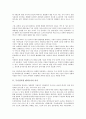 [무선인터넷 벤처투자][무선인터넷][벤처투자][벤처][투자][무선인터넷 벤처투자 의미]무선인터넷 벤처투자의 의미, 무선인터넷 벤처투자의 계획, 무선인터넷 벤처투자의 현황, 무선인터넷 벤처투자의 경영성과 분석 3페이지