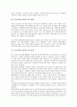[무선인터넷 벤처투자][무선인터넷][벤처투자][벤처][투자][무선인터넷 벤처투자 의미]무선인터넷 벤처투자의 의미, 무선인터넷 벤처투자의 계획, 무선인터넷 벤처투자의 현황, 무선인터넷 벤처투자의 경영성과 분석 4페이지