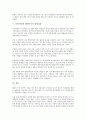 [무선인터넷 벤처투자][무선인터넷][벤처투자][벤처][투자][무선인터넷 벤처투자 의미]무선인터넷 벤처투자의 의미, 무선인터넷 벤처투자의 계획, 무선인터넷 벤처투자의 현황, 무선인터넷 벤처투자의 경영성과 분석 5페이지
