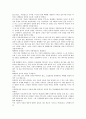 [루치아노 베네통][베네통][창의성][색상철학]루치아노 베네통의 특징, 루치아노 베네통의 역사, 루치아노 베네통의 창의성, 루치아노 베네통의 색상철학, 루치아노 베네통의 라이벌, 루치아노 베네통의 전략 분석 4페이지