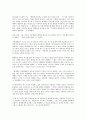 [루치아노 베네통][베네통][창의성][색상철학]루치아노 베네통의 특징, 루치아노 베네통의 역사, 루치아노 베네통의 창의성, 루치아노 베네통의 색상철학, 루치아노 베네통의 라이벌, 루치아노 베네통의 전략 분석 7페이지