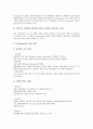 [바이오벤처기업][바이오][벤처기업][벤처][기업][밸리조성][사업계획서][특허전략]바이오벤처기업의 밸리조성, 바이오벤처기업의 사업계획서, 바이오벤처기업의 특허전략, 향후 바이오벤처기업의 육성 방향 분석 7페이지