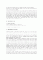 [방송민영화][방송][민영화][방송민영화 이론][방송민영화 상업성][방송민영화 제도][방송민영화 공공서비스]방송민영화의 이론, 방송민영화의 상업성, 방송민영화의 제도, 방송민영화의 공공서비스 분석(민영화) 7페이지