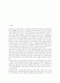 [벤처기업인수합병]벤처 M&A(벤처기업인수합병)의 의미, 벤처 M&A(벤처기업인수합병)의 종류, 벤처 M&A(벤처기업인수합병)의 다양화, 벤처 M&A(벤처기업인수합병)의 고려사항, 벤처 M&A의 기업가치평가 분석 2페이지