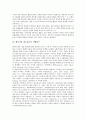 [벤처기업 네트워크][벤처기업][네트워크][벤처][기업][벤처기업 네트워크 중요성]벤처기업 네트워크의 중요성, 벤처기업 네트워크의 영향요인, 벤처기업 네트워크의 선행연구, 벤처기업 네트워크의 성과 분석 5페이지