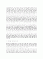 [벤처기업 네트워크][벤처기업][네트워크][벤처][기업][벤처기업 네트워크 중요성]벤처기업 네트워크의 중요성, 벤처기업 네트워크의 영향요인, 벤처기업 네트워크의 선행연구, 벤처기업 네트워크의 성과 분석 7페이지