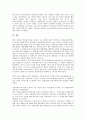 [벤처기업 인적자원관리][벤처기업][인적자원관리][벤처][기업][인적자원]벤처기업 인적자원관리의 유지, 벤처기업 인적자원관리의 현황, 벤처기업 인적자원관리의 평가, 향후 벤처기업 인적자원관리의 방향 분석 8페이지