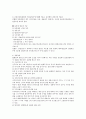 [벤처기업 코스닥등록]벤처기업 코스닥등록의 기능, 벤처기업 코스닥등록의 요건, 벤처기업 코스닥등록의 현황, 벤처기업 코스닥등록의 지위, 벤처기업 코스닥등록의 절차, 향후 벤처기업 코스닥등록 개선 방안 분석 6페이지