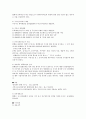 [벤처기업 코스닥등록]벤처기업 코스닥등록의 기능, 벤처기업 코스닥등록의 요건, 벤처기업 코스닥등록의 현황, 벤처기업 코스닥등록의 지위, 벤처기업 코스닥등록의 절차, 향후 벤처기업 코스닥등록 개선 방안 분석 7페이지