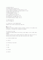 [벤처기업 코스닥등록]벤처기업 코스닥등록의 기능, 벤처기업 코스닥등록의 요건, 벤처기업 코스닥등록의 현황, 벤처기업 코스닥등록의 지위, 벤처기업 코스닥등록의 절차, 향후 벤처기업 코스닥등록 개선 방안 분석 8페이지