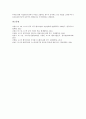 [벤처기업 코스닥등록]벤처기업 코스닥등록의 기능, 벤처기업 코스닥등록의 요건, 벤처기업 코스닥등록의 현황, 벤처기업 코스닥등록의 지위, 벤처기업 코스닥등록의 절차, 향후 벤처기업 코스닥등록 개선 방안 분석 11페이지