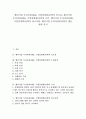 [벤처기업]벤처기업 투자자관리(IR, 기업설명회)전략의 중요성, 벤처기업 투자자관리(IR, 기업설명회)전략의 요인, 벤처기업 투자자관리(IR, 기업설명회)전략의 참고사항, 벤처기업 투자자관리전략의 대응 방향 분석 1페이지