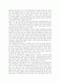 [벤처기업성과][벤처기업][벤처][기업][벤처기업성과 선행연구][벤처기업성과 영향요인]벤처기업성과의 선행연구, 벤처기업성과의 영향요인, 벤처기업의 무선인터넷사업 성과, 벤처기업의 네트워크사업 성과 분석 3페이지