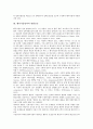 [벤처기업성과][벤처기업][벤처][기업][벤처기업성과 선행연구][벤처기업성과 영향요인]벤처기업성과의 선행연구, 벤처기업성과의 영향요인, 벤처기업의 무선인터넷사업 성과, 벤처기업의 네트워크사업 성과 분석 4페이지