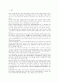 [벤처기업성장][벤처기업][벤처][기업][성장]벤처기업성장의 의의, 벤처기업성장의 단계, 벤처기업성장의 회계기능, 벤처기업성장의 정부역할, 벤처기업성장의 주의사항, 향후 벤처기업성장의 개선 과제 분석 3페이지
