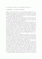 [벤처기업성장][벤처기업][벤처][기업][성장]벤처기업성장의 의의, 벤처기업성장의 단계, 벤처기업성장의 회계기능, 벤처기업성장의 정부역할, 벤처기업성장의 주의사항, 향후 벤처기업성장의 개선 과제 분석 5페이지