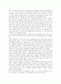 [벤처기업성장][벤처기업][벤처][기업][성장]벤처기업성장의 의의, 벤처기업성장의 단계, 벤처기업성장의 회계기능, 벤처기업성장의 정부역할, 벤처기업성장의 주의사항, 향후 벤처기업성장의 개선 과제 분석 7페이지