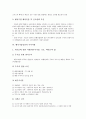 [벤처기업성장][벤처기업][벤처][기업][성장]벤처기업성장의 의의, 벤처기업성장의 단계, 벤처기업성장의 회계기능, 벤처기업성장의 정부역할, 벤처기업성장의 주의사항, 향후 벤처기업성장의 개선 과제 분석 13페이지